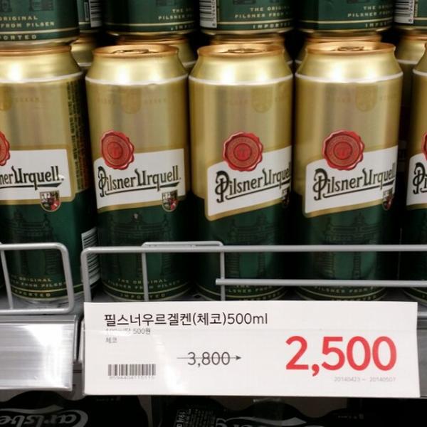 Photo taken at 이마트 (e-mart) by 명교 정. on 5/2/2014-釜山广域市海云台511易买得超市 Photo taken at 이마트 (e-mart) by 명교 정. on 5/2/2014