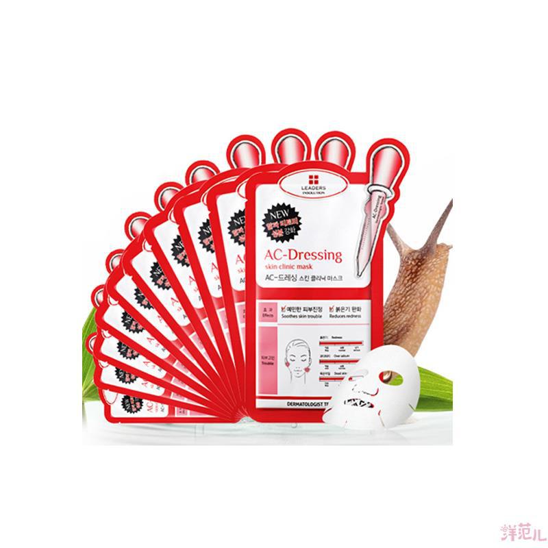 丽得姿领先润美修复面膜 10片装 韩版正品