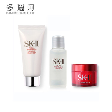 SKII/SK-II/SK2 神仙水10ml+全效活肤洁面乳20g+肌源15g