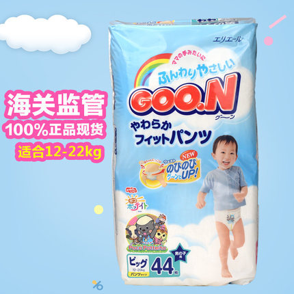 日本大王拉拉裤XL44 新版维VE护肤纸尿片男宝宝成长学步训练裤xl