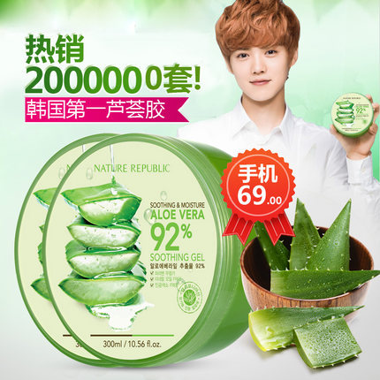 自然乐园芦荟胶300ml*2保湿面膜晒后修复补水澳门直邮 自然乐园芦荟胶300ml*2保湿面膜晒后修复补水澳门直邮