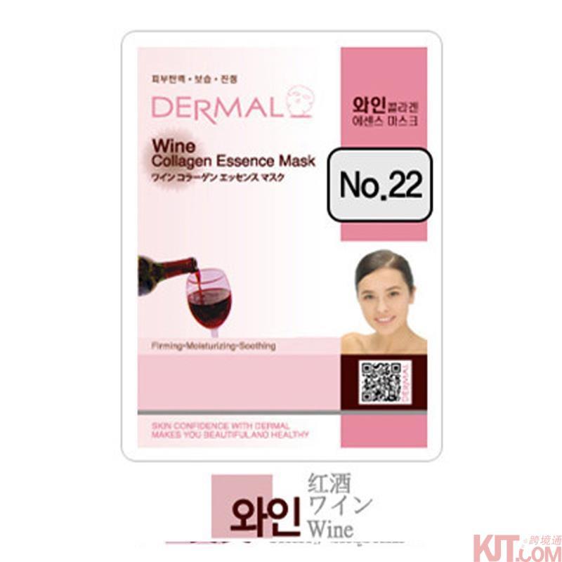 【海狗优选】韩国Dermal达梦 红酒胶原精华面膜(有香味) 【海狗优选】韩国Dermal达梦 红酒胶原精华面膜(有香味)