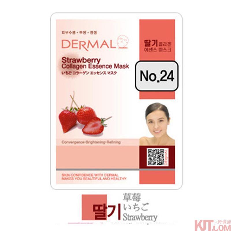 【海狗优选】韩国Dermal达梦 草莓胶原精华面膜(有香味)