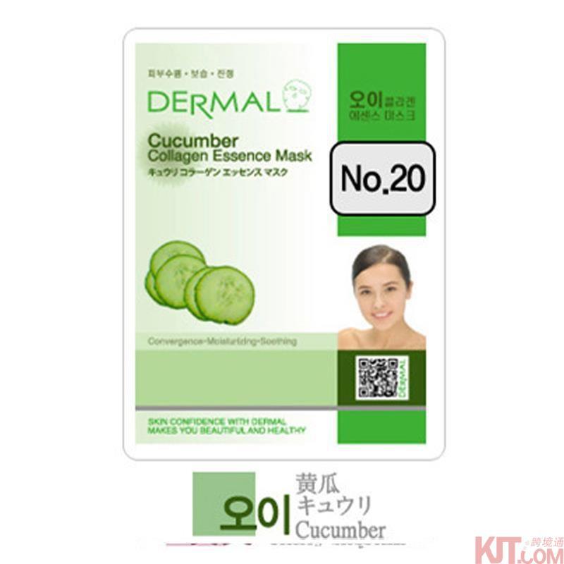 【海狗优选】韩国Dermal达梦 黄瓜胶原精华面膜(有香味) 【海狗优选】韩国Dermal达梦 黄瓜胶原精华面膜(有香味)