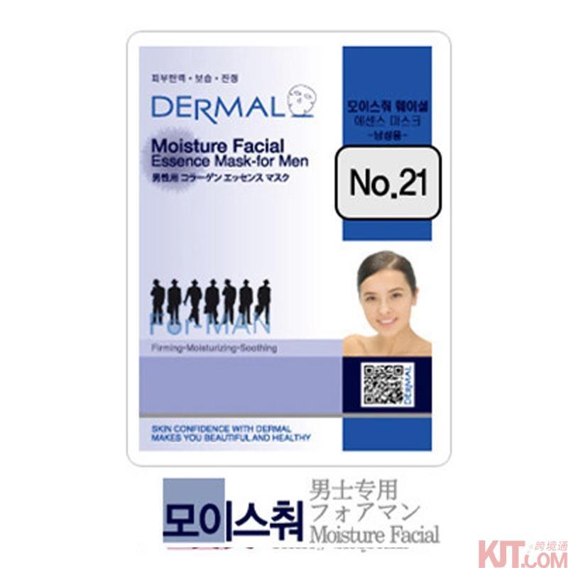 【海狗优选】韩国Dermal达梦 男士保湿面膜(有香味)