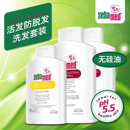 德国进口施巴活发洗发露*2+护发素 生发防掉发无硅油洗发水套装