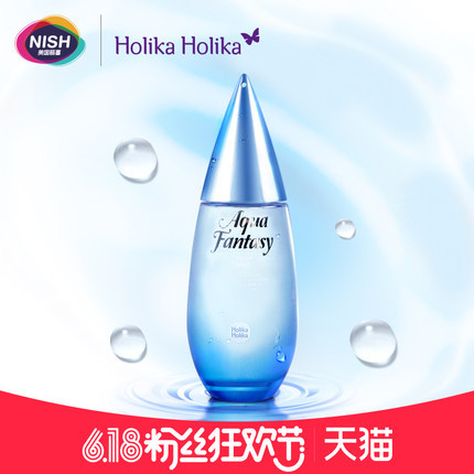 韩国Holika水中幻想补水保湿化妆水150ml 深层锁水收缩毛孔爽肤水 韩国Holika水中幻想补水保湿化妆水150ml 深层锁水收缩毛孔爽肤水