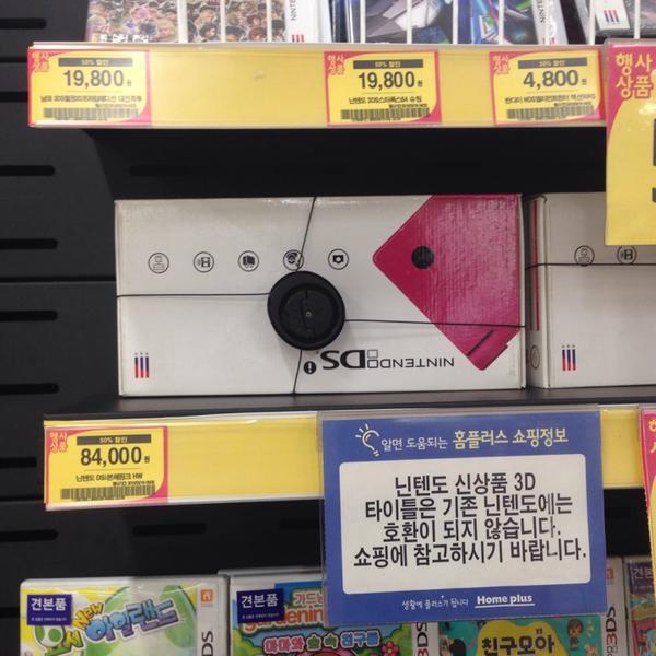 Photo taken at 홈플러스 (Home plus) by Bengi O. on 3/20/2015-首尔东大门区千户大路133号 (龙头洞,Homeplus东大门店) Photo taken at 홈플러스 (Home plus) by Bengi O. on 3/20/2015