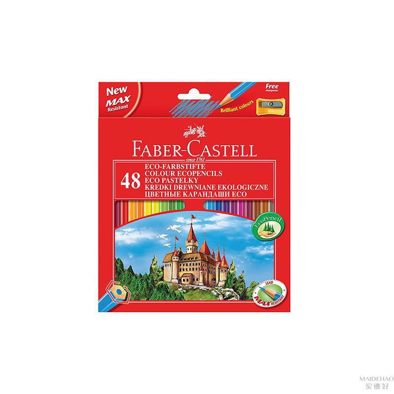 德国辉柏嘉Faber-Castell油性水彩铅笔 48色