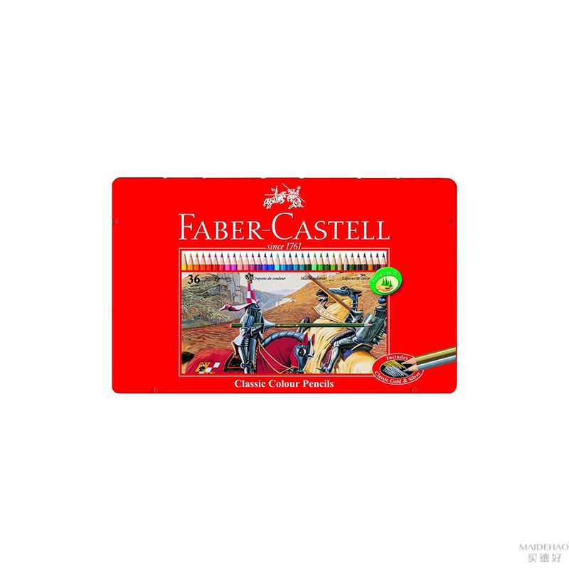 德国辉柏嘉Faber-Castell 115846 36色彩色铅笔 铁盒装