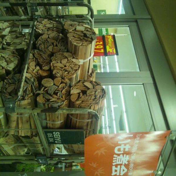 SEIYU百货八幡町店图片库 SEIYU百货八幡町店图片库