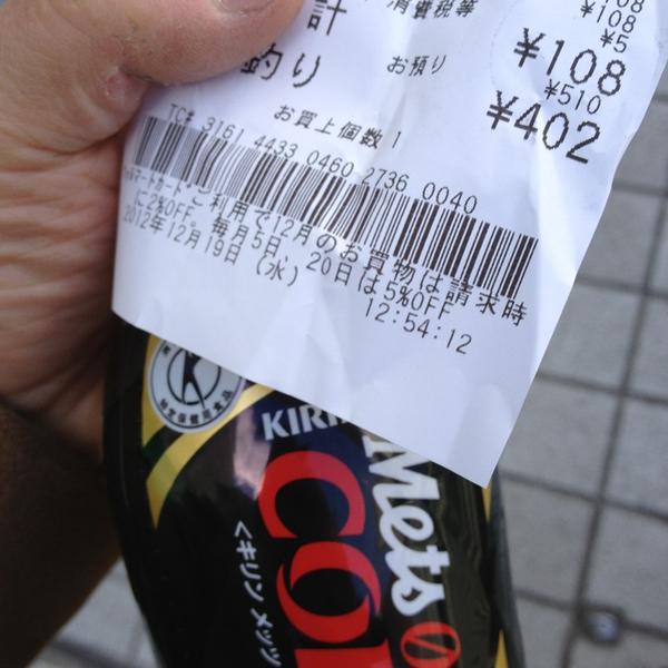 Photo taken at 西友 长野石堂店 by epole .. on 12/19/2012