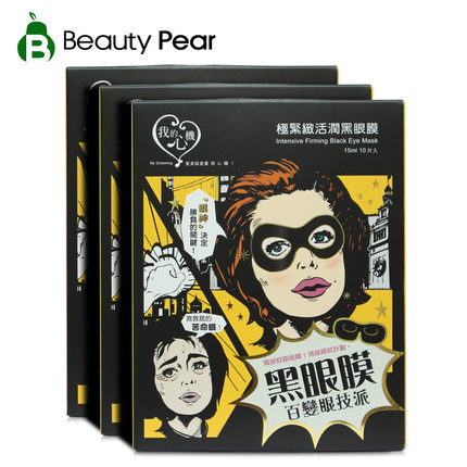 我的心机我的心机紧致眼膜套装 活润黑眼膜30片 紧肤淡皱抚纹