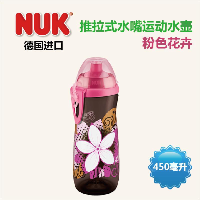 德国进口婴幼儿运动水壶-NUK 推拉式水嘴运动水壶 粉色花卉 德国进口婴幼儿运动水壶-NUK 推拉式水嘴运动水壶 粉色花卉