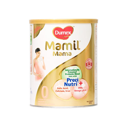 新加坡版 dumex多美滋精确盈养0段 妈妈奶粉850g 孕妇奶粉直邮
