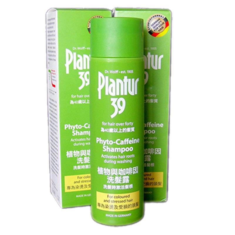 德国进口生发洗发露-Plantur 39普蓝拓 植物咖啡因生发洗发露 防脱发洗发露 德国进口生发洗发露-Plantur 39普蓝拓 植物咖啡因生发洗发露 防脱发洗发露