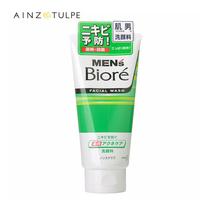 花王Biore/碧柔洗面奶 控油祛痘男士洗面奶 洁面乳 130g 花王Biore/碧柔洗面奶 控油祛痘男士洗面奶 洁面乳 130g