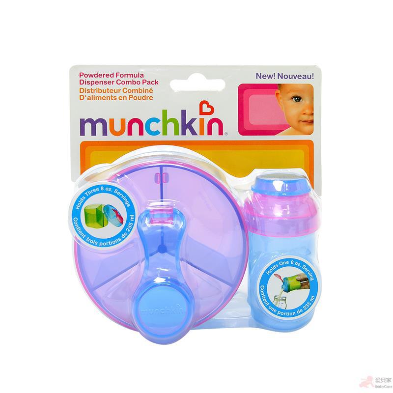 Munchkin麦肯齐 奶粉分装盒组合零食盒 颜色随机