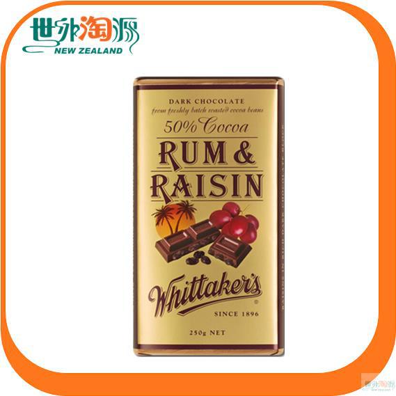 Whittakers 惠特克巧克力朗姆葡萄干 百分之50可可脂 250g Whittakers 惠特克巧克力朗姆葡萄干 百分之50可可脂 250g