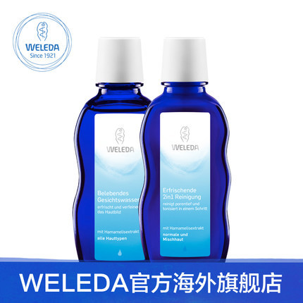WELEDA维蕾德水蓝轻柔保湿套装 超强补水(爽肤水+乳液) WELEDA维蕾德水蓝轻柔保湿套装 超强补水(爽肤水+乳液)