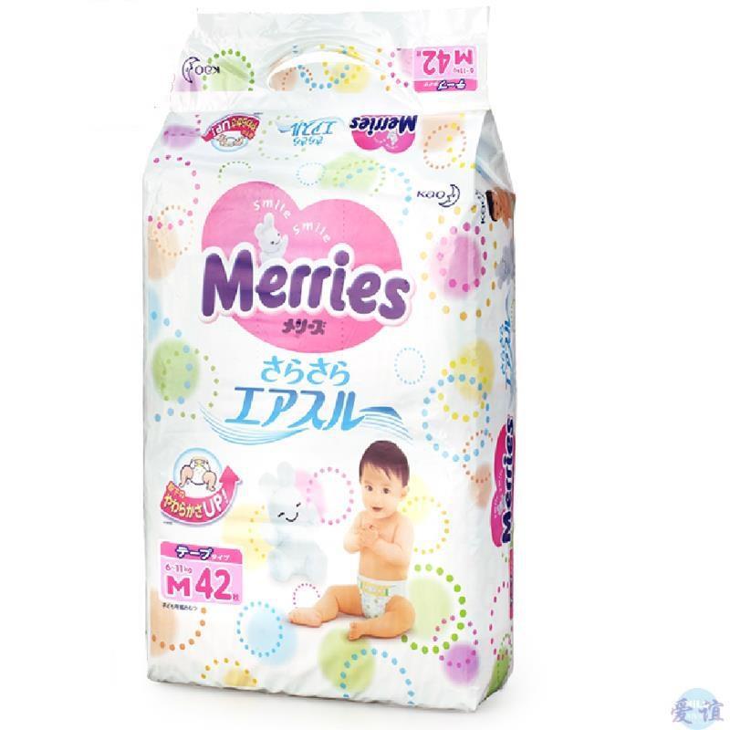 KAO花王纸尿裤中号M42片