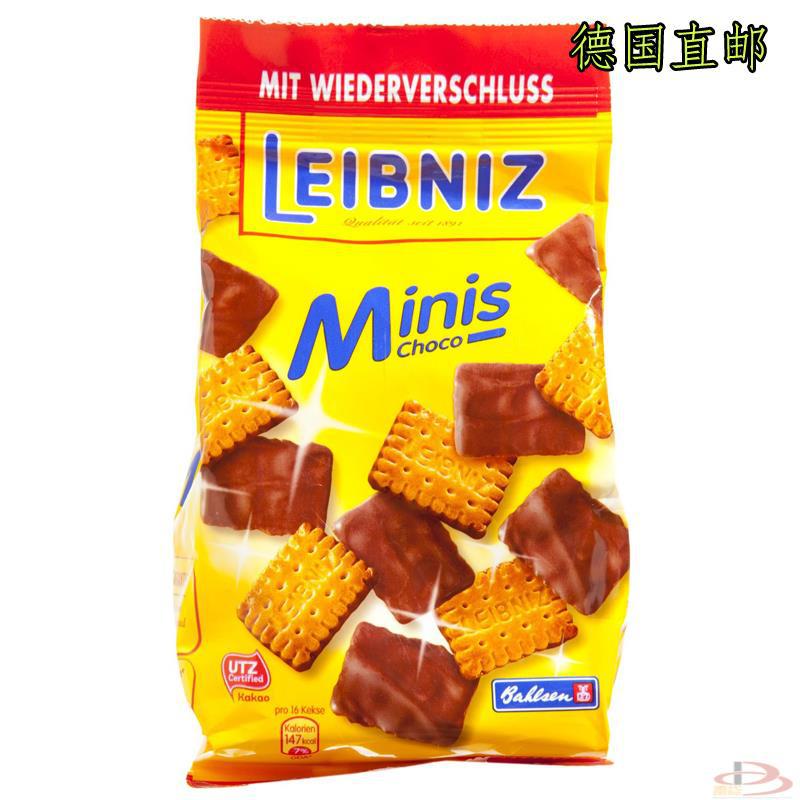 德国莱布尼茨Leibniz黄油牛奶巧克力儿童宝宝婴幼儿饼干