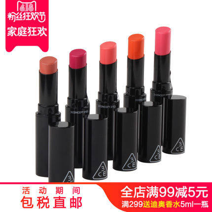 韩国 3ce Stylenanda 奶油润泽漾色唇膏4.5g 水润保湿荧光口红