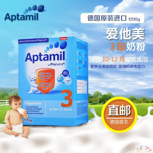 德国爱他美新版Aptamil3段奶粉10月-12月大包装1.2KG 德国爱他美新版Aptamil3段奶粉10月-12月大包装1.2KG