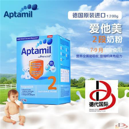 德国爱他美新版Aptamil2段奶粉7-9月大包装1.2kg 德国爱他美新版Aptamil2段奶粉7-9月大包装1.2kg