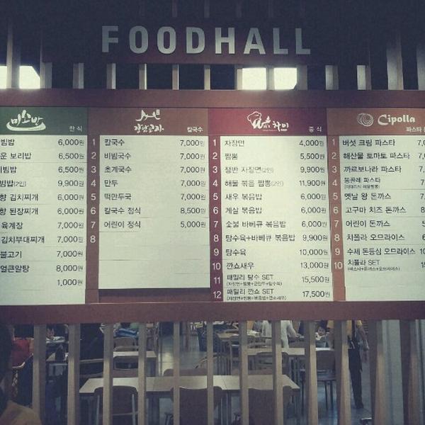 Photo taken at 이마트 E-MART by Hyun K. on 9/22/2012