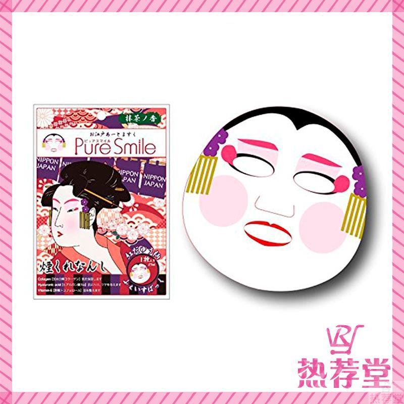 【热荐堂】pure smile江户时代图案 艺术面膜 ART03(有香味) 【热荐堂】pure smile江户时代图案 艺术面膜 ART03(有香味)