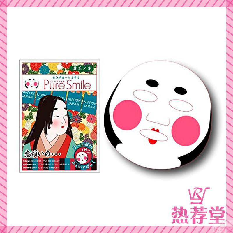 【热荐堂】pure smile江户时代艺妓 艺术面膜 ART01(有香味)