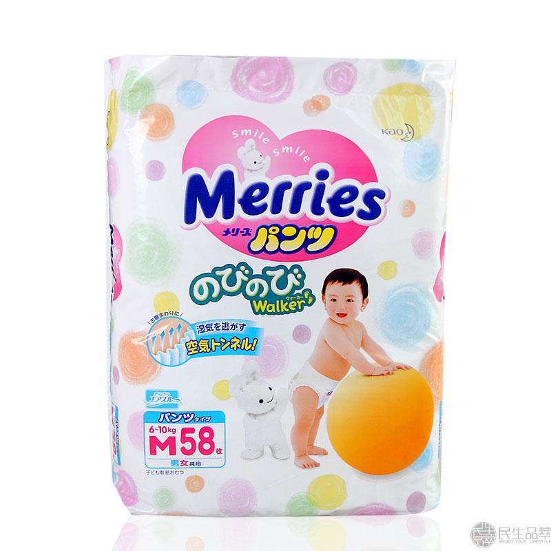 【民生品萃】KAO花王merries拉拉裤M58片