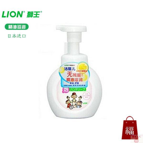 狮王(LION)泡沫洗手液