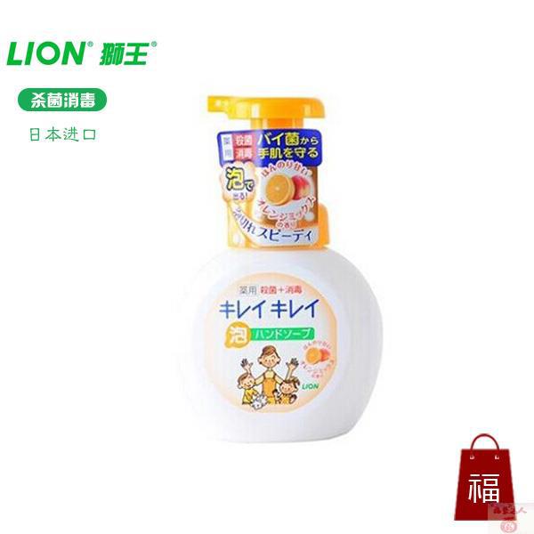 狮王(LION)泡沫洗手液 橙色喷头
