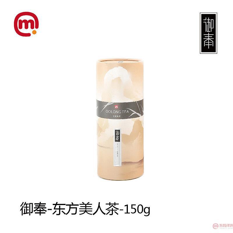 中国台湾 御奉-东方美人茶-