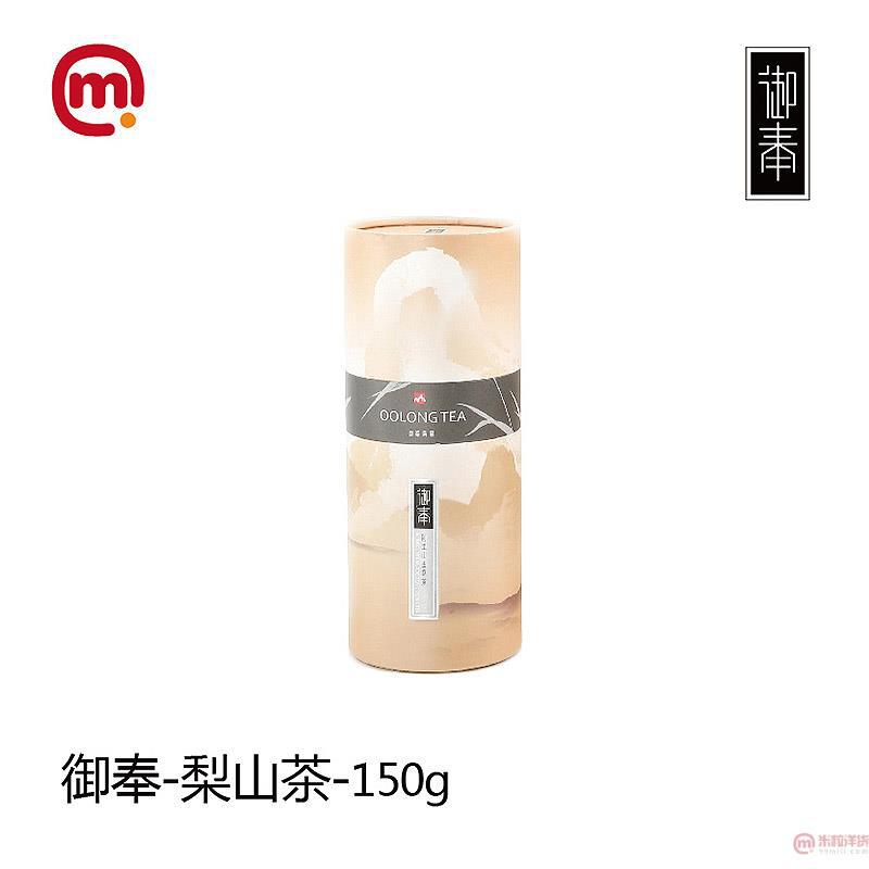 中国台湾 御奉-梨山茶-