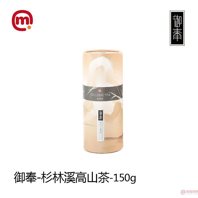 中国台湾 御奉-杉林溪高山茶-