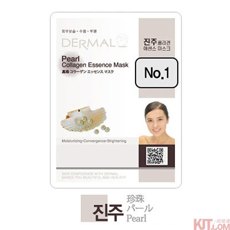 【海狗优选】韩国 Dermal达梦 珍珠胶原精华面膜(有香味)