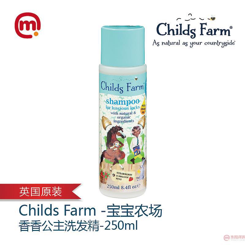 英国 Childs Farm -宝宝农场香香公主洗发精-
