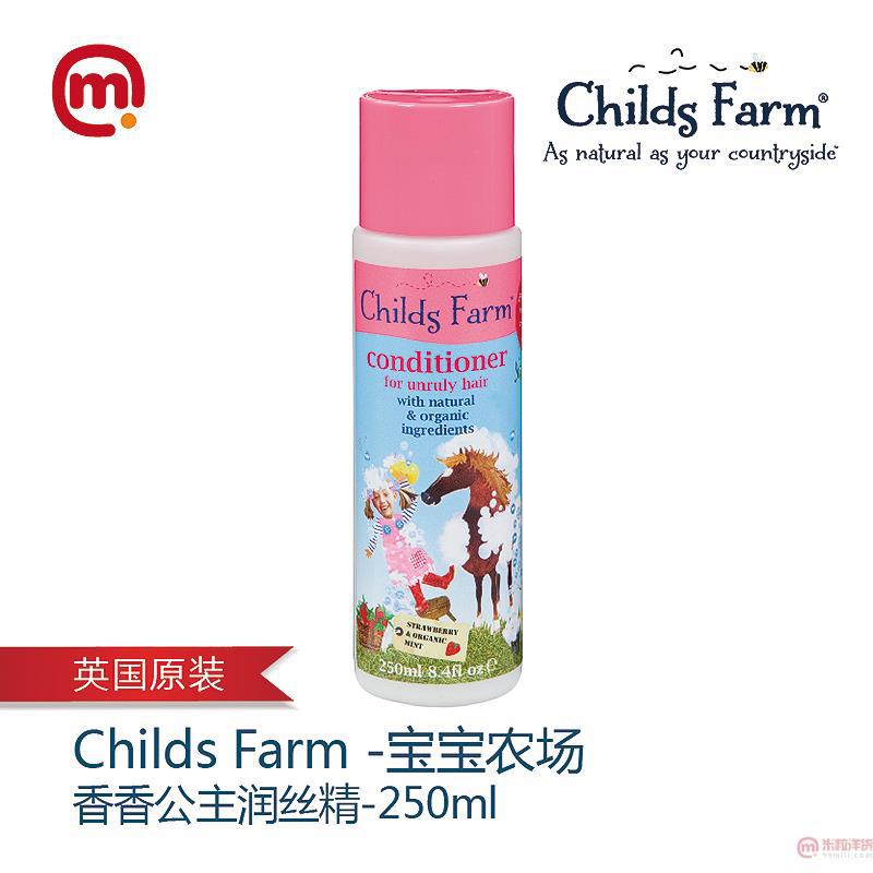 英国 Childs Farm -宝宝农场香香公主润丝精-