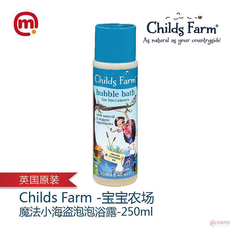 英国 Childs Farm -宝宝农场魔法小海盗泡泡浴露-