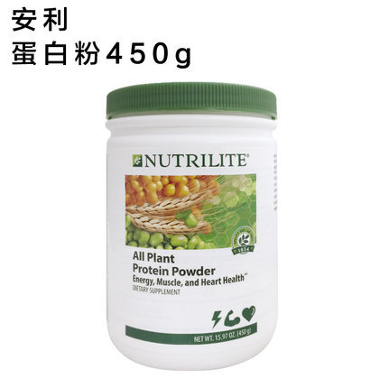 amway/安利纽崔莱 安利蛋白粉 进口天然多种植物蛋白质粉 450g