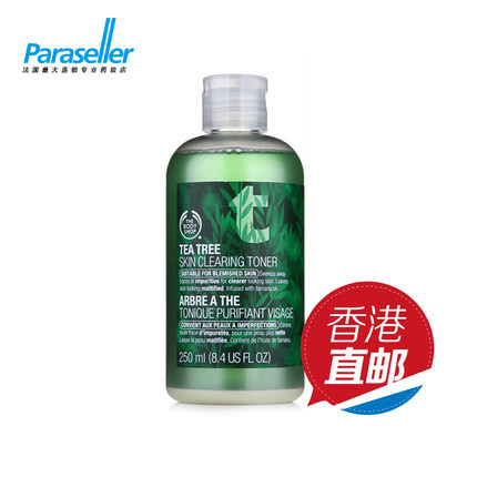 The body shop/美体小铺茶树调理水/爽肤水250ML控油收缩毛孔消痘