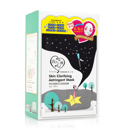 台湾我的心机  Miss隐形净化调理毛孔细致面膜 10片/盒  收缩毛孔