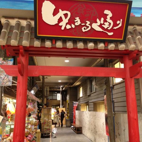 Photo taken at イオン 南风原店 by W O. on 12/9/2012-冲绳县字宫平264号 吉之岛超市 Photo taken at イオン 南风原店 by W O. on 12/9/2012