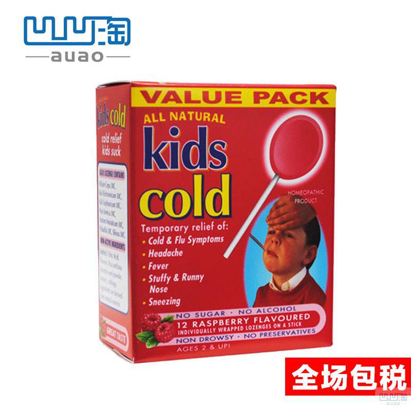 【凹凹淘】All Natural纯天然Kids Cold儿童感冒缓咳棒棒糖覆盆子味10支