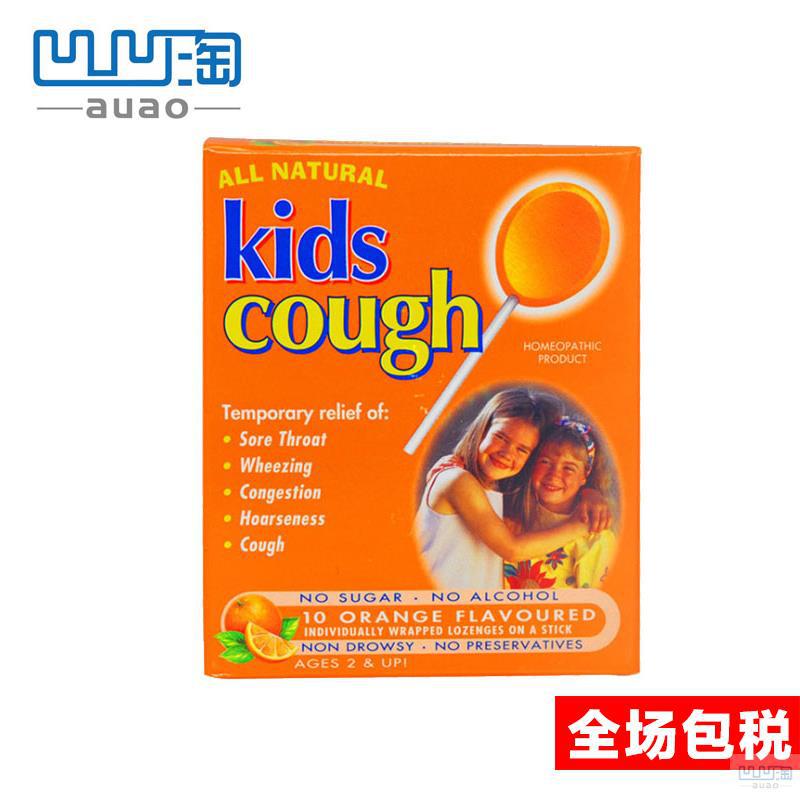 【凹凹淘】All Natural纯天然Kids Cough儿童缓咳棒棒糖橙子味10支