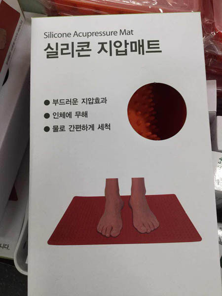 硅胶足部按摩垫onesil