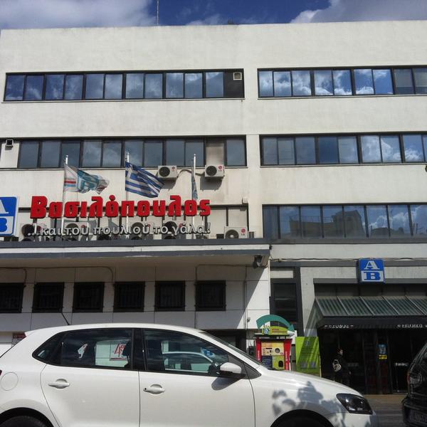 Photo taken at ΑΒ Παγκράτι by FOTOGRAFIA M. on 4/21/2013